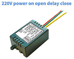 Реле затримки YS-RT220K 220 В 1-480 хв