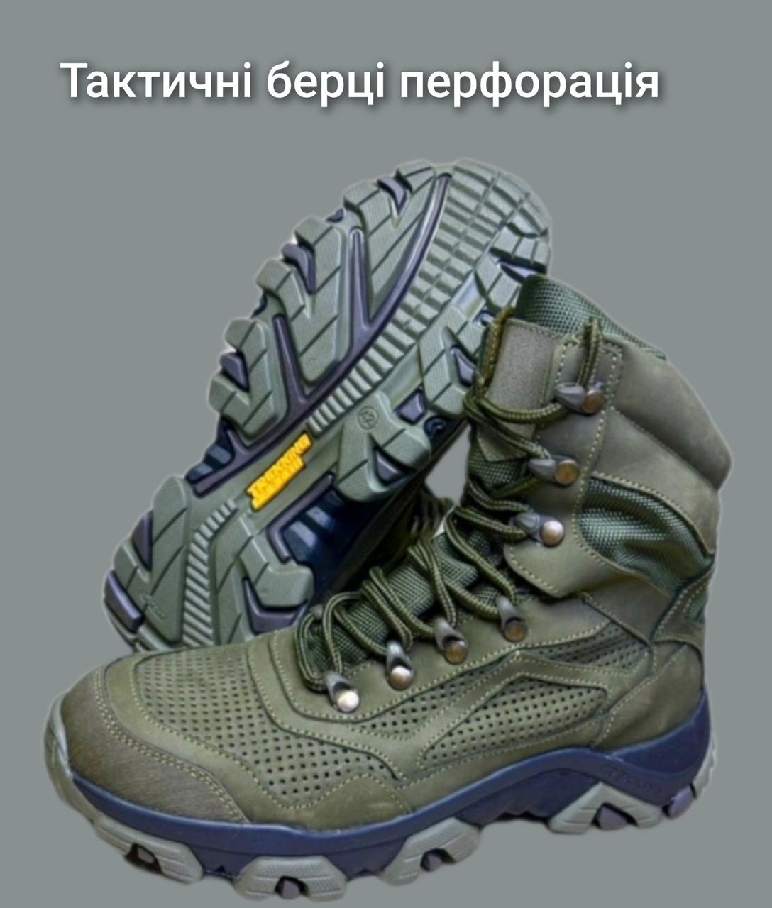Берці тактичні демісезонні Armos Patrol Койот Піксель, розмір 40 41 42 43 44 45 46