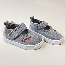 Капці Blue Rama сірі 21 р-12,5 см