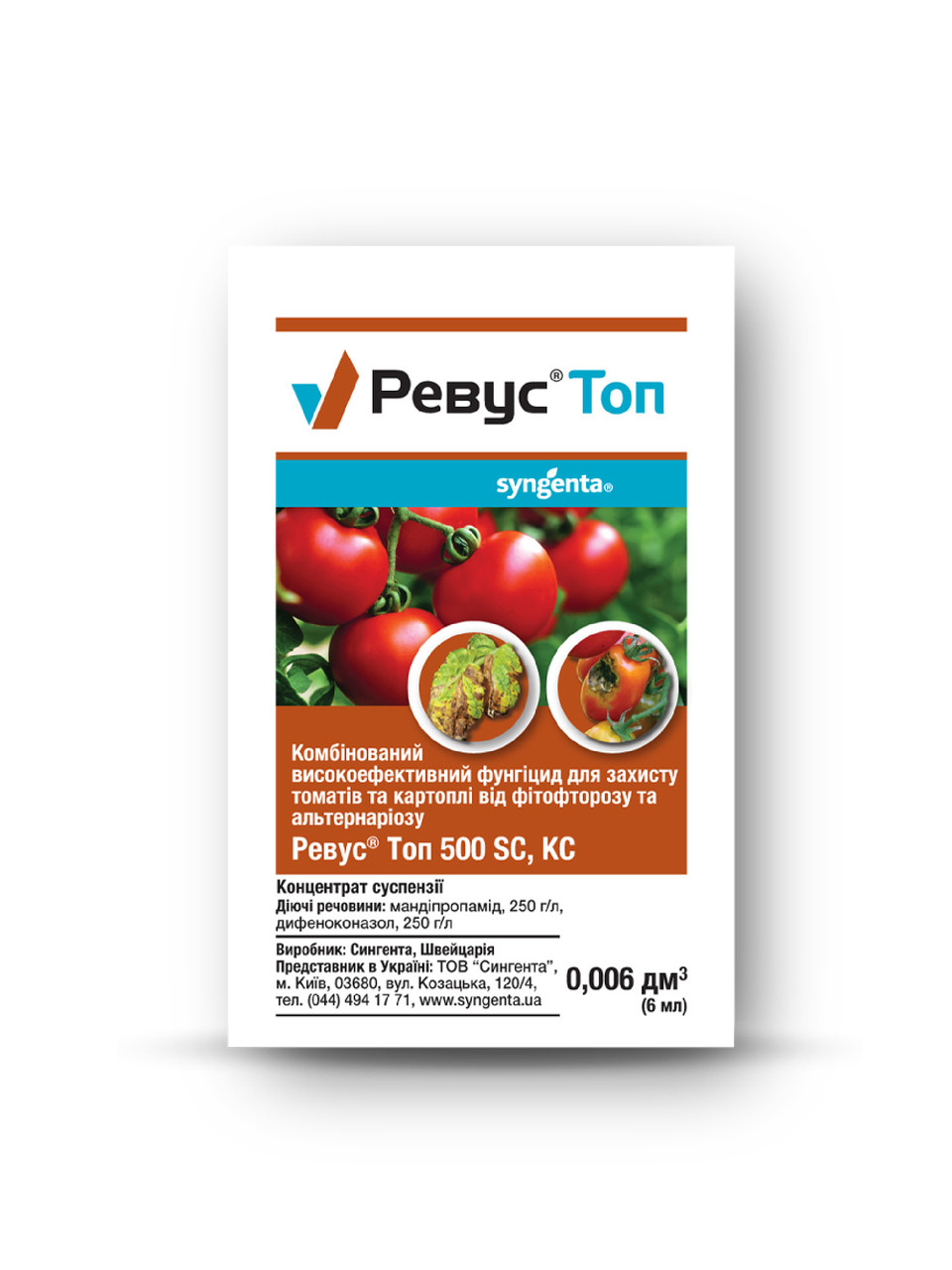 Ревус Топ 6 мл, фото 1