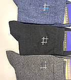 Шкарпетки чоловічі класичні Решітка темне асорті 25-27 р. (12 пар!) (Демісезонні), фото 3