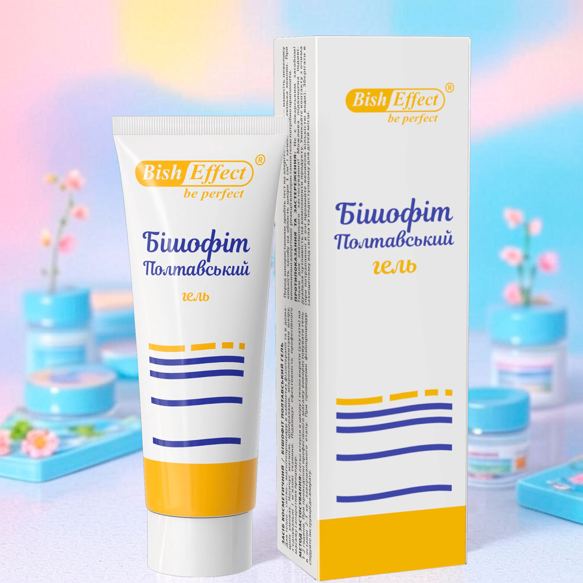 Бішофіт Полтавський гель 75 мл, гель для спини та суглобів - масажний крем, мазь від болю Bishofit для тіла