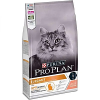 Purina Pro Plan Elegant Adult Salmon (Пурина Про План Елегант Едант Салмон) для котів із чутливою шкірою