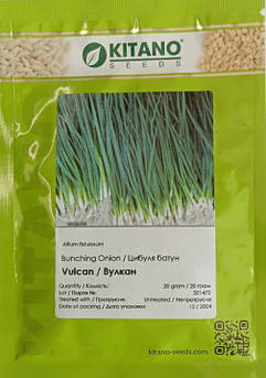 Вулкан 20 гр (Kitano Seeds)