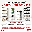 Стелаж Бюджет 5001 1800х700х300 Меткас, 150 кг/полицю, 5 полиць, Сталь, оцинкований, металевий, фото 9