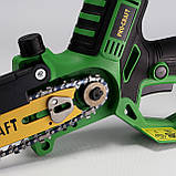 Акумуляторна міні пила Procraft PKA32Li (2 шини 15см і 20 см, 20В, 1 АКБ) в кейсі. Безщіткова ланцюгова пила Прокрафт PKA-32Li, фото 7