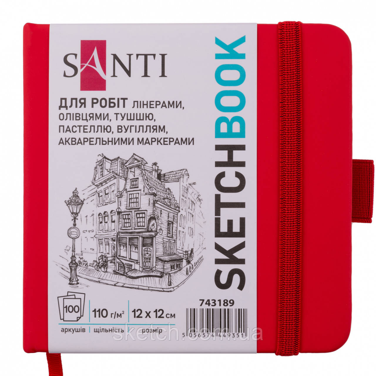 Скетчбук SANTI для графіки 12х12см 100 арк., червоний, 110г/м2, фото 1