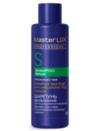 Шампунь відновлювальний для пошкодженого волосся Master LUX professional 100 мл