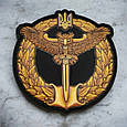 Нашивка Кокарда ГУР ПВХ, фото 3