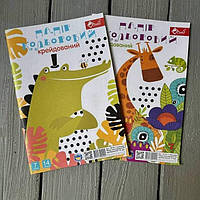 Папір кольоровий А4 14арк., 7 кольорів, крейдований Скат мікс