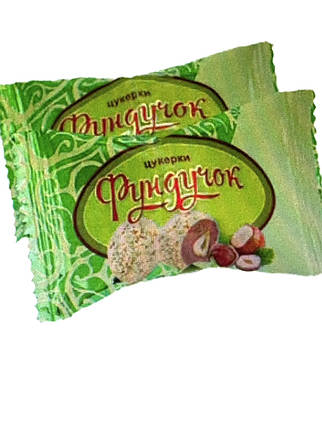 Цукерки ТМ Балу " Фундучок" із суцільним фундуком 1 кг, фото 2