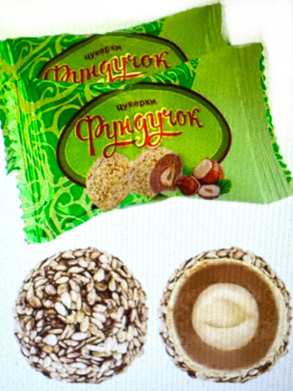 Цукерки ТМ Балу " Фундучок" із суцільним фундуком 1 кг