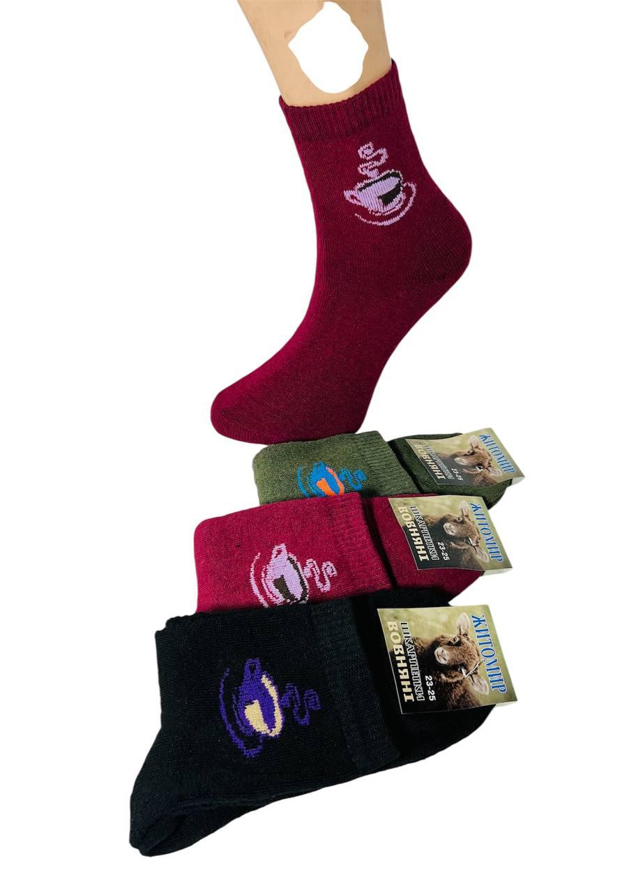 Шкарпетки зимові 12 пар махрові бавовна Житомир ТМ "PREMIUM" розмір 36-40 мікс кольорів