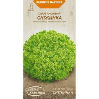 Салат Сніжинка 1 гр (СУВ)