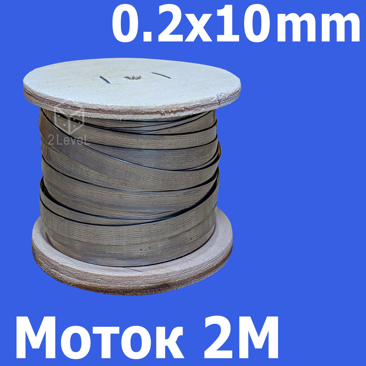 Змінна смуга ніхром для зварювачів 0.2х10 мм Моток 2 метри Ніхромовий нагрівач Шина нікельхромова, фото 1