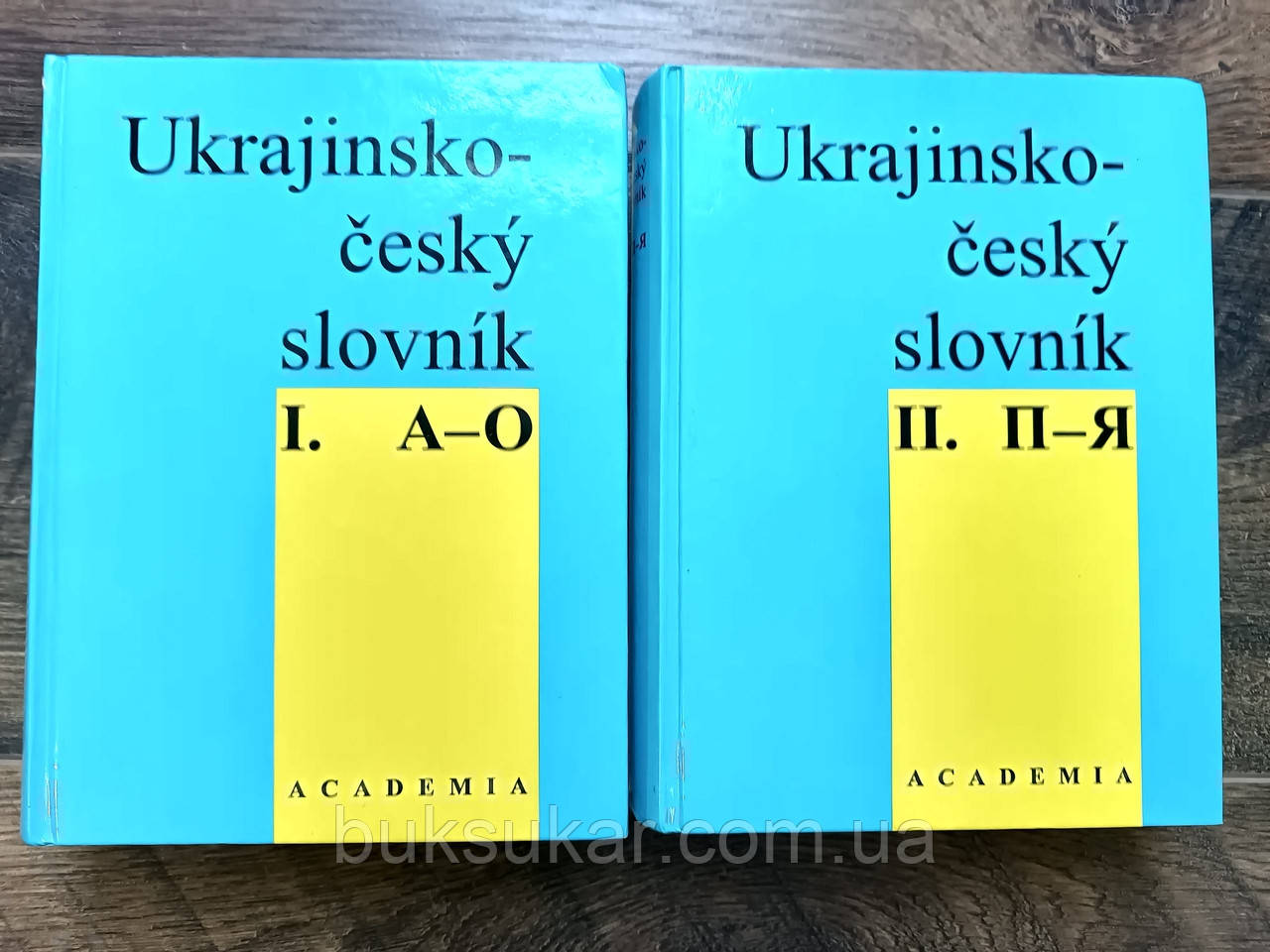 Українсько-чеський словник в 2 - томах, фото 1