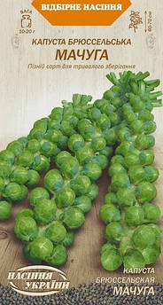 Мачуга 0,5 г (СУВ)