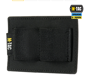 M-Tac вставка модульна мала (2 секції) Black