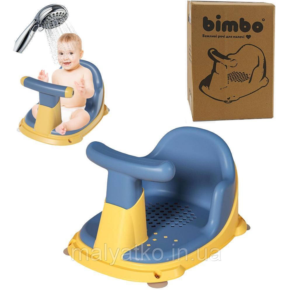 Стільчик — сидіння для купання на присосках "Bimbo" арт. BM-18071, фото 1