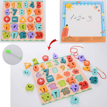 Дерев'яна іграшка Рамка-вкладиш 3в1 (достаток/шнур), цифри, математичні знаки MD1844 G-Rich