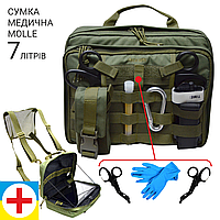Медицинская тактическая сумка органайзер для военных, спасателей, парамедиков и ТСС много карманов и креплений