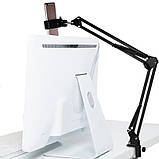 Тримач для телефона та планшета з регулюванням висоти та поворотом на 360° Настільний металевий, фото 4