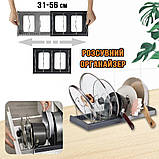Розширювана підставка для посуду та кришок DISH RACK з неіржавкої сталі/Органайзер-сушарка кухонна розсувна, фото 6