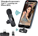 Бездротовий петличний мікрофон XOKO K9 з адаптером Type-C і Lightning для Android і iPhone, для блогерів, фото 4
