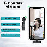 Бездротовий петличний мікрофон XOKO K9 з адаптером Type-C і Lightning для Android і iPhone, для блогерів, фото 10