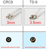 Антена 18dbi TS9 3 м для модемів, фото 2