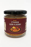 Суміш для плову банка (200 мл)