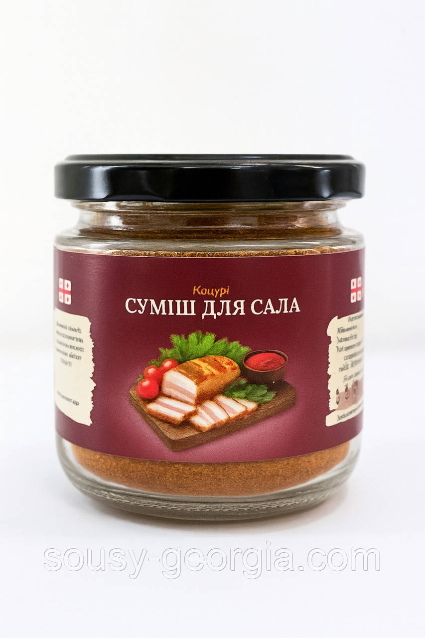 Суміш для сала банка (200мл), фото 1