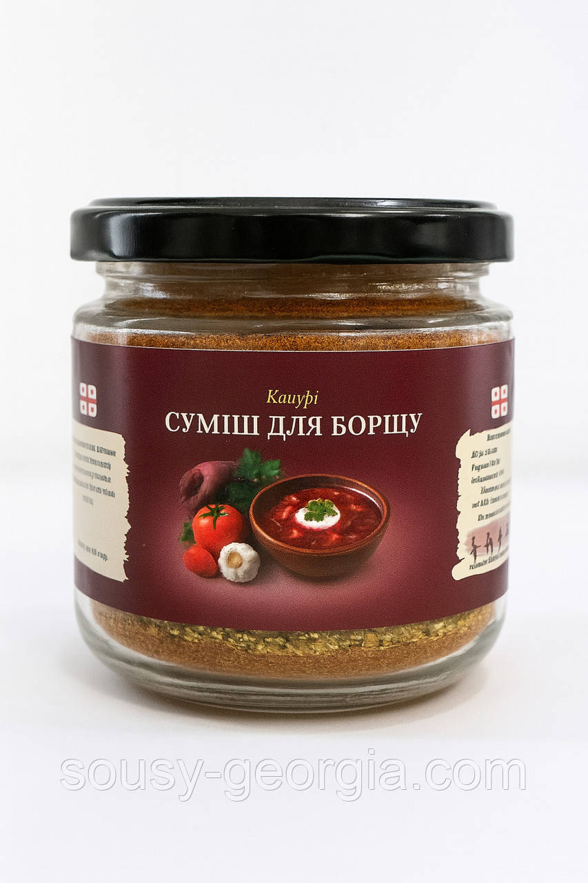Суміш для борщу банка (200 мл), фото 1
