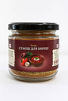 Суміш для борщу банка (200 мл)