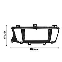 Рамка перехідна для 9" Lesko Kia K7 Cadenza 2013-2017 (7537) 3 шт., фото 4