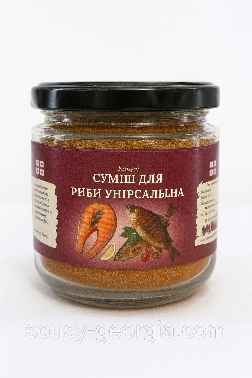 Суміш для риби універсальна банка (200 мл), фото 1