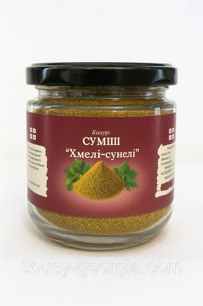 Суміш Хмелі-сунелі банка (200мл), фото 1