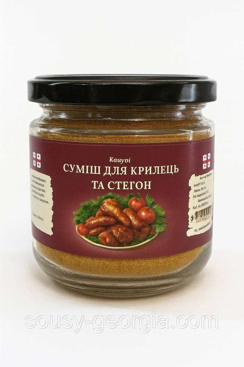 Суміш крилець та стегон банка (200 мл), фото 1