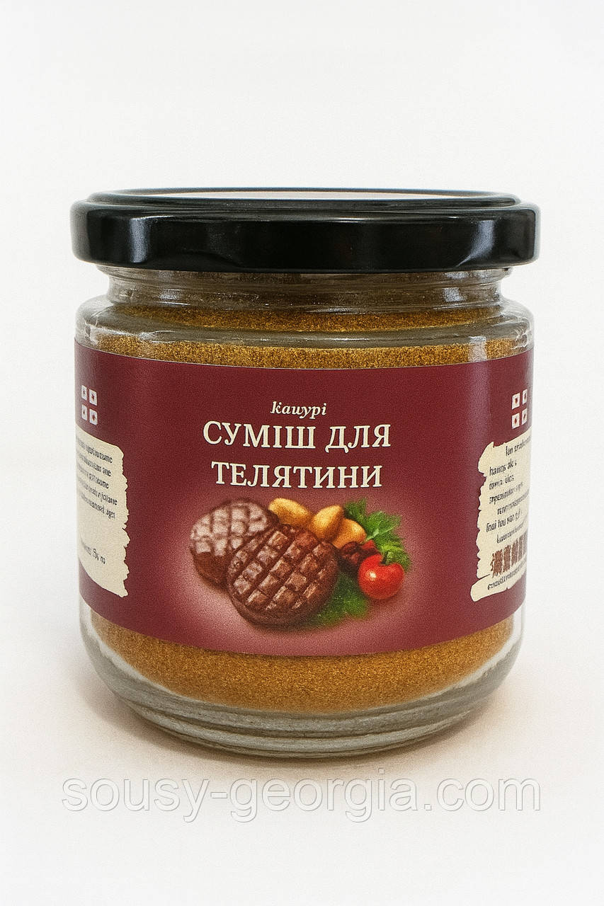 Суміш для телятини банка (200 мл), фото 1