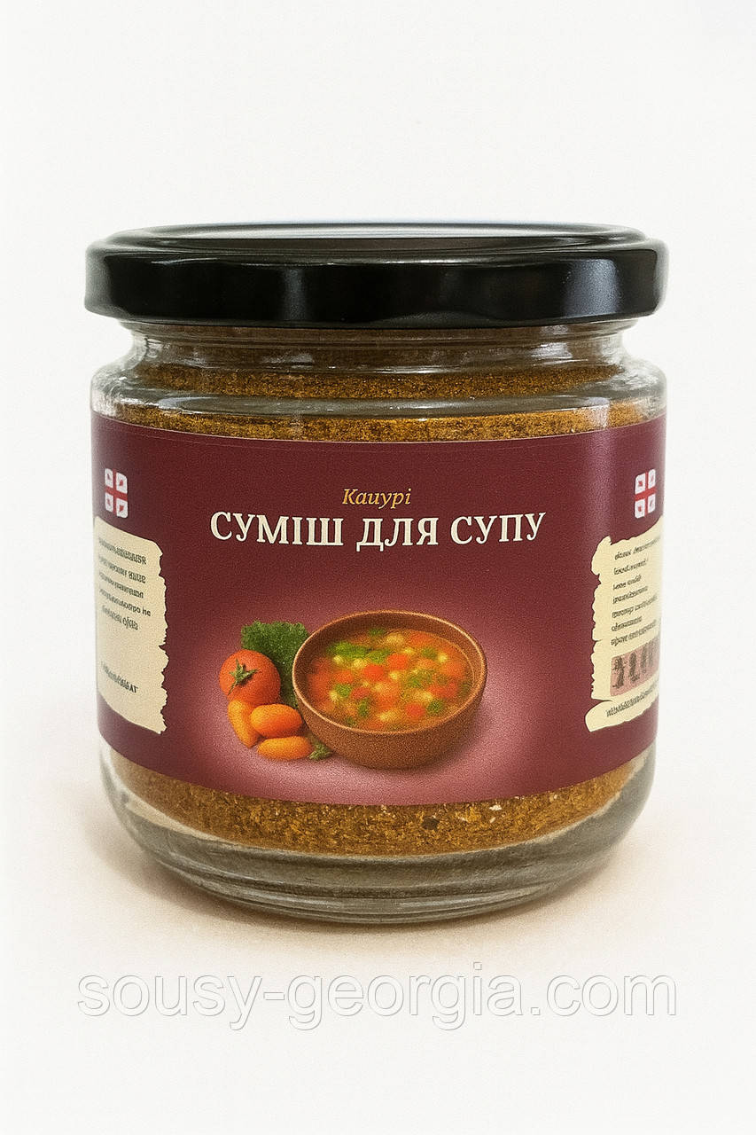 Суміш для супу банка (200 мл), фото 1