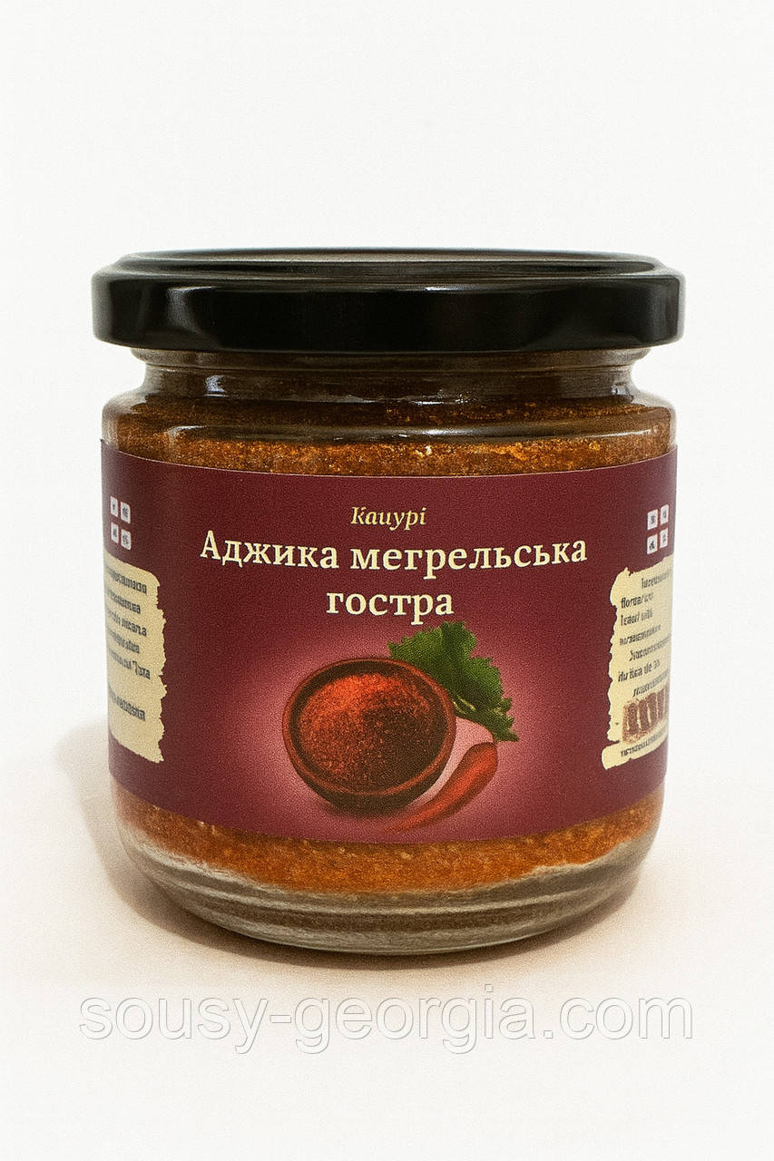 Суміш Аджика мегрельська банка (200 мл), фото 1