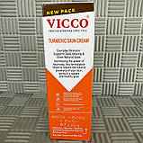 Анти-акне Крем Вікко / Vicco з куркумою і маслом сандала, 30г. Термін до 10/2027, фото 3