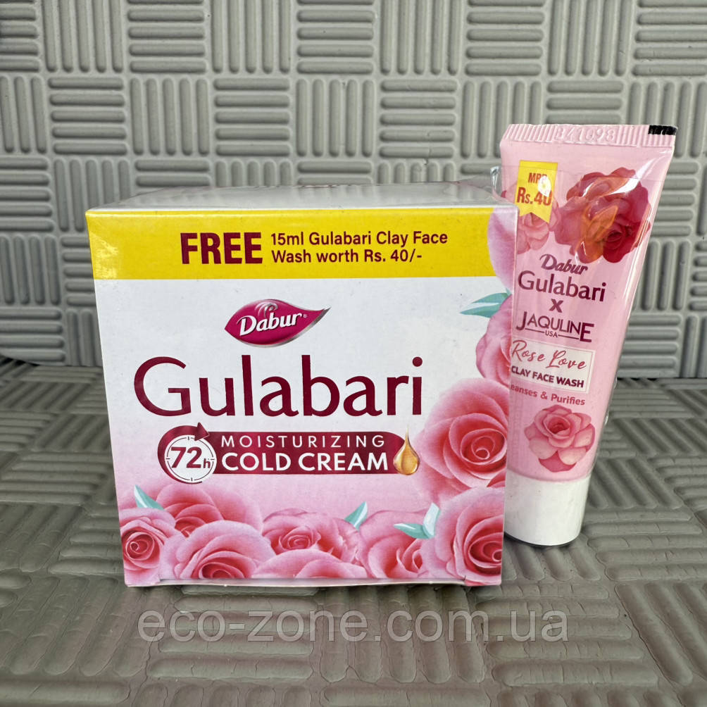 Крем для обличчя з олією троянди Гулабарі (Gulabari), 55ml, Dabur + гель для вмивання з трояндою 15мл Срок до 06/2027, фото 1