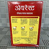 Суміш спецій Роял Гарам Масала Еверест, 100 г Everest Tea Masala. Оригінальний. Індія. Термін до 06/2025, фото 2