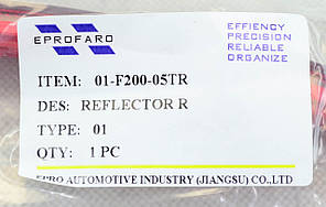 Відбивач бампера заднього Хюндай Elantra 6 AD (2016-2018) правий