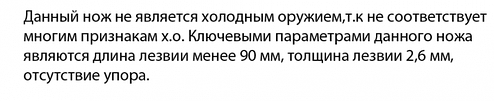Ніж складаний для щоденного носіння Grand Way E-24, фото 3