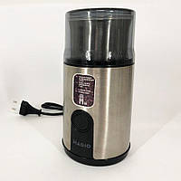 Побутова кавомолка стаціонарна MAGIO, Універсальна електро кавомолка Потужна для подрібнення CJ-12