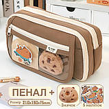 Великий шкільний пенал Капібара + значок + наклейки для дівчаток в школу Косметичка для ручок олівців Бежевий, фото 7