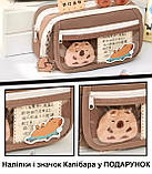 Великий шкільний пенал Капібара + ПОДАРУНОК для дівчинки або хлопчика в школу для олівців ручок Коричневий, фото 3