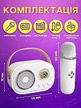 Дитячий бездротовий мікрофон-караоке C-20 з Bluetooth і вбудованою колонкою, фото 4